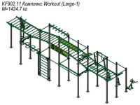 KF902.11 Комплекс Workout (Large-1)